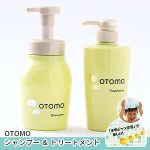 yӂ邳Ɣ[ŁzylgqǂVv[z@OTOMOVv[500ml+g[gg500g@AĕsvŊȒPZI  AVv[Rh VRR C q  ql