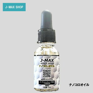 yӂ邳Ɣ[ŁzyzJ-MAX imRIC 15ml  `F[ Cጸ \ @B 