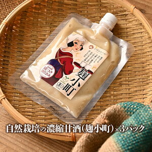 �y�ӂ邳�Ɣ[�Łz���R�͔|�̎R�c�тō�����Z�k�Î��i�������j×3�p�b�N�i�L�@JAS�E�G�����R�_�@�F�؎擾) ����