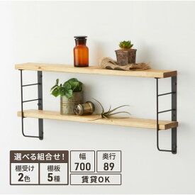 【ふるさと納税】ラック ショート L型 シェルフフレーム ワンバイフォー 棚板 セット 平安伸銅工業 棚受け 棚 壁付け棚 壁付け 壁付けシェルフ 壁付け収納 ウォールラック ウォールシェルフ インテリア 家具 収納 DIY 賃貸 木材 平安伸銅 兵庫 兵庫県 姫路 姫路市
