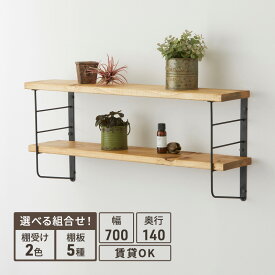 【ふるさと納税】ラック ショート L型 シェルフフレーム ワンバイシックス 平安伸銅工業 棚受け 棚 壁付け棚 壁付け 壁付けシェルフ 壁付け収納 ウォールラック ウォールシェルフ インテリア 家具 収納 DIY 賃貸 木材 平安伸銅 兵庫 兵庫県 姫路 姫路市