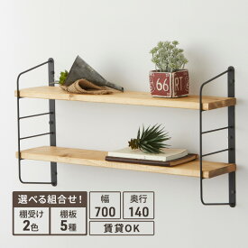 【ふるさと納税】ラック ショートシェルフフレーム ワンバイシックス 棚板 セット 平安伸銅工業 棚受け 棚 壁付け棚 壁付け 壁付けシェルフ 壁付け収納 ウォールラック ウォールシェルフ インテリア 家具 収納 DIY 賃貸 木材 平安伸銅 兵庫 兵庫県 姫路 姫路市