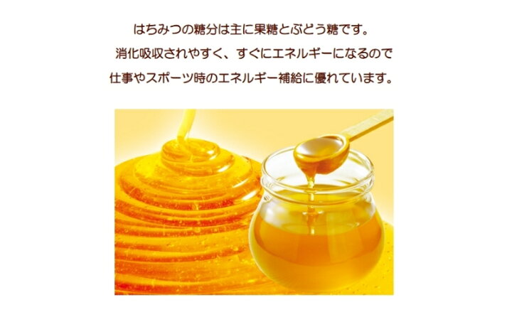 楽天市場】【ふるさと納税】はちみつ100％のキャンデー [ 飴 