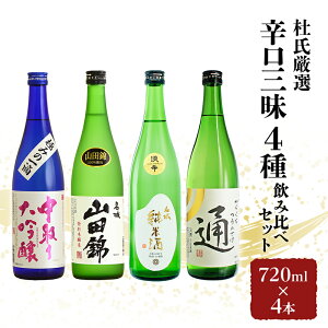 yӂ邳Ɣ[ŁzmIuhO4vݔ׃Zbg720ml×4{