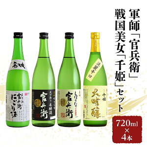 yӂ邳Ɣ[ŁzRtuqv^퍑uPvZbg 720ml×4{