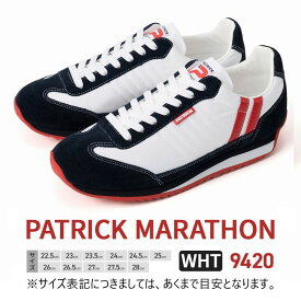 【ふるさと納税】スニーカー PATRICK MARATHON WHT 9420 シューズ 靴 マラソン ウォーキングシューズ メンズ レディース 兵庫 兵庫県 姫路 姫路市　お届け：サイズによって受注生産となるため3ヶ月以上お待ち頂く可能性がございますのであらかじめご了承ください。