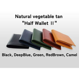 【ふるさと納税】財布 TAANNERR Half Wallet 2 ブラック ディープブルー グリーン レッドブラウン キャメル レザー ユニセックス コンパクト 二つ折り財布 ハーフウォレット 革小物 本革 日本製 キップ革 ヌメ革 姫路レザー 職人手づくり ブランド財布 兵庫県 姫路市