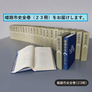 yӂ邳Ɣ[ŁzPHsjSi23jy{@sj@PH@y@j@Sz