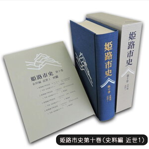 yӂ邳Ɣ[ŁzPHsj\ij ߐ1jy{@sj@PH@y@j@10@j@ߐ@PHˁ@rc@@鉺z