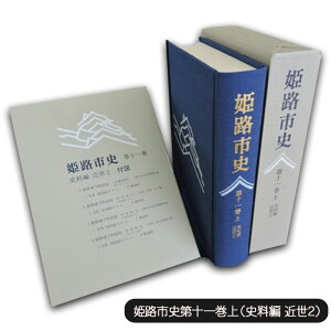 yӂ邳Ɣ[ŁzPHsj\ꊪij ߐ2jy{@sj@PH@y@j@11@@j@ߐ@PH@Á@鉺z