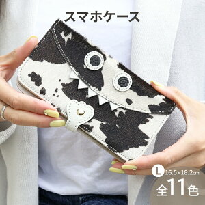 【ふるさと納税】【 毛付きモンスタースマホ / 全11色 】 Lサイズ イタリアンレザーの毛付きレザー / 思わず誰かに見せたくなる / モンスタースマホケース【 iphoneケース / android 】