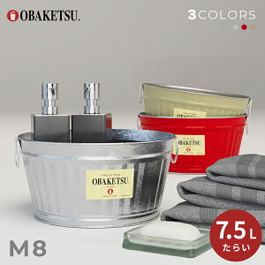 yӂ邳Ɣ[Łz炢 7.5L@炢 oPc  { rO Lb` |