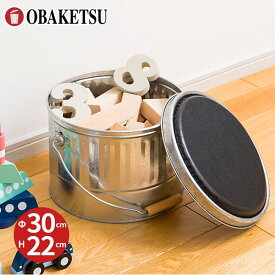 【ふるさと納税】クッション付きスツール缶S　シルバー　インテリア 収納 椅子 スツール おしゃれ