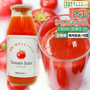 yӂ邳Ɣ[ŁzyցES4zʃg}g̃g}gW[X 180ml 30{Zbg × 4bY PHY Sg}g 100%Xg[g