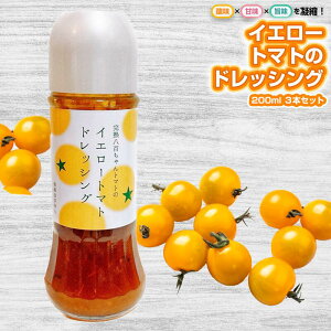 yӂ邳Ɣ[Łzy_×Ö×|ÏkIzCG[g}g̃hbVO 200ml 3{ZbgbY PHY Sg}g T_