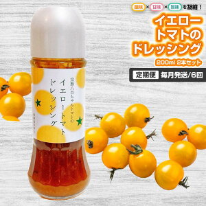 yӂ邳Ɣ[ŁzyցES6zCG[g}g̃hbVO 200ml 2{Zbg ×6bY PHY Sg}g T_