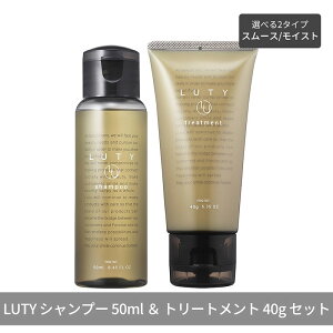 yӂ邳Ɣ[ŁzLUTY [eB[ Vv[ 50ml  g[gg 40g Zbg CXg/X[X Iׂ2^Cv VR  _[WC   Tꔄ eꔄ  