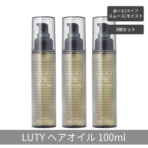 yӂ邳Ɣ[Łzy܂Ƃߔ/3ZbgzLUTY [eB[ wAIC CXg / X[X 100ml 􂢗Ȃg[gg AEgoX  lC  wAPA e T