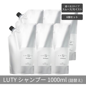 yӂ邳Ɣ[Łzy܂Ƃߔ/6ZbgzLUTY [eB[ Vv[ 1000ml lߑւ X[X/CXg _[WC VRR e ꔄi 炳 A ZA  k Iׂ2