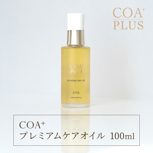 �y�ӂ邳�Ɣ[�Łz�R�A�v���X�@�v���~�A���P�A�I�C���@100ml