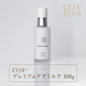 �y�ӂ邳�Ɣ[�Łz�R�A�v���X �v���~�A���P�A�~���N�@100g