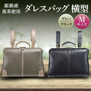 �y�ӂ邳�Ɣ[�Łz�P�H�Y�n�v�g�p�@�_���X�o�b�O ���^ M�T�C�Y | �o�b�N �J�o�� �� �t�@�b�V���� ����