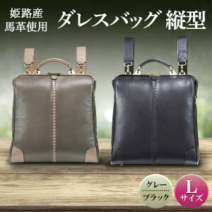 �y�ӂ邳�Ɣ[�Łz�P�H�Y�n�v�g�p�@�_���X�o�b�O �c�^ L�T�C�Y | �o�b�N �J�o�� �� �t�@�b�V���� ����