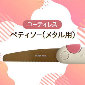 yӂ邳Ɣ[Łz[eBX@yeB\[(^p)@܂ RpNg pr ̂  DIY AEghA