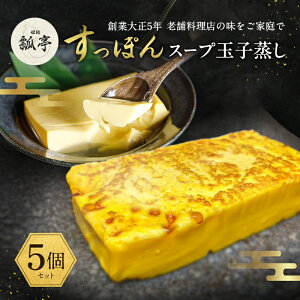 �y�ӂ邳�Ɣ[�Łz5�Z�b�g�����ۂ� �����ۂ�X�[�v �ʎq���� ���������� �X�b�|���X�[�v ���� �G�L�X ���Y �O���� �V�� �S�� ���� ���񂹃O���� �R���[�Q��