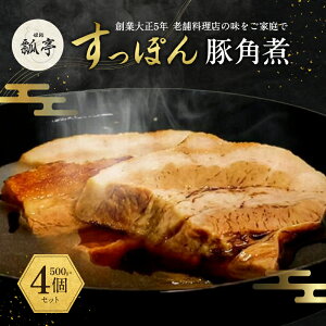 �y�ӂ邳�Ɣ[�Łz4�Z�b�g�؊p�� �����ۂ� �����ۂ�X�[�v �X�[�v �ؓ� �X�b�|���X�[�v ���� �� �G�L�X ���Y �O���� �V�� �S�� ���� ���񂹃O���� �R���[�Q�� �t�� ���e ���� ���� �M