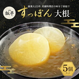 �y�ӂ邳�Ɣ[�Łz5�Z�b�g�����ۂ�X�[�v ���ł� �卪 �����ۂ� �X�b�|���X�[�v ���� �G�L�X ���Y ��� �O���� �V�� �S�� ���� ���񂹃O���� �R���[�Q��