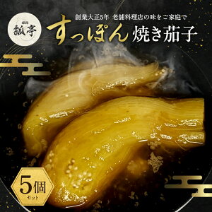 �y�ӂ邳�Ɣ[�Łz5�Z�b�g�Ă��i�X �����ۂ� �����ۂ�X�[�v �֎q �i�X �Ȃ� �X�b�|���X�[�v ���� �G�L�X ���Y ��� �O���� �V�� �S�� ���� ���񂹃O���� �R���[�Q�� �t�� ���e ���� 