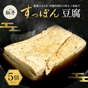 �y�ӂ邳�Ɣ[�Łz5�Z�b�g�����ۂ�X�[�v ���ł� ���� �Ă����� �����ۂ� �X�b�|���X�[�v ���� �G�L�X ���Y �O���� �V�� �S�� ���� ���񂹃O���� �R���[�Q�� �t�� ���e ���� ���� �M