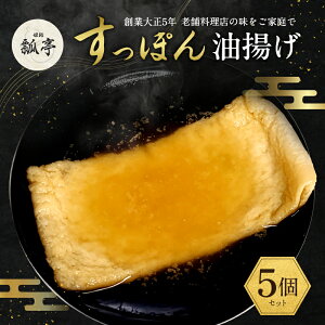 �y�ӂ邳�Ɣ[�Łz5�Z�b�g�����ۂ�X�[�v ���ł� ���g�� ������ �����ۂ� �X�b�|���X�[�v ���� �G�L�X ���Y �O���� �V�� �S�� ���� ���񂹃O���� �R���[�Q�� �t�� ���e ���� ���� �M