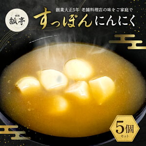 �y�ӂ邳�Ɣ[�Łz5�Z�b�g�����ۂ�X�[�v ���ł� �ɂ�ɂ� �����ۂ� �X�b�|���X�[�v ���� �G�L�X ���Y ��� �O���� �V�� �S�� ���� ���񂹃O���� �R���[�Q�� �t�� ���e ���� ���� �M