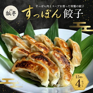 �y�ӂ邳�Ɣ[�Łz4�Z�b�g�����ۂ��L�q �L�q �X�[�v �����ۂ�X�[�v �X�b�|���X�[�v ���� �� �G�L�X ���Y �O���� �V�� �S�� ���� ���񂹃O���� �R���[�Q�� �t�� ���e ���� ���� �M�t