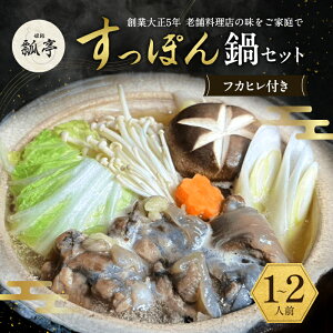 �y�ӂ邳�Ɣ[�Łz�����ۂ��t�J�q���t���m�[�}���@�X�b�|���� �����ۂ��Z�b�g ���� �� �G�L�X ���Y �O���� �V�� �S�� ���� ���񂹃O���� �R���[�Q�� �t�� ���e ���� ���� �M�t�g 