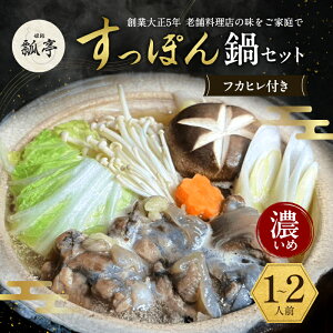 �y�ӂ邳�Ɣ[�Łz�����ۂ��t�J�q���t���Z���߁@�X�b�|���� �����ۂ��Z�b�g ���� �� �G�L�X ���Y �O���� �V�� �S�� ���� ���񂹃O���� �R���[�Q�� �t�� ���e ���� ���� �M�t�g �v