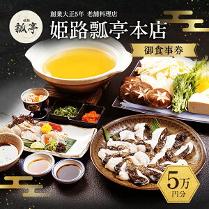 �y�ӂ邳�Ɣ[�Łz�P�H�Z���{�X��H����5���~��