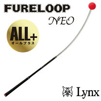 楽天市場】リンクス ゴルフ フレループ 練習器 lynx fureloopの通販