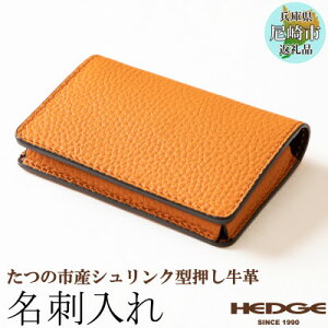 yӂ邳Ɣ[ŁzYIWv̖h@[̎sYVN^] HEDGEy1282681z