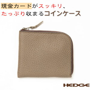yӂ邳Ɣ[ŁzƃJ[h郌U[RCP[X(g[v)Ɍ̎sYvgp@HEDGEy1282827z
