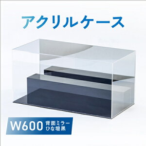 yӂ邳Ɣ[ŁzANP[X@W600@wʃ~[@ЂȒdy1282968z