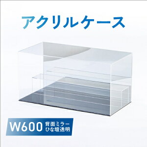 yӂ邳Ɣ[ŁzANP[X@W600@wʃ~[@ЂȒdy1282970z