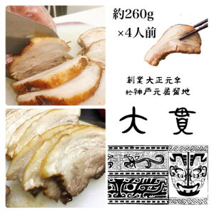 yӂ邳Ɣ[ŁznƑ吳N@і{X@₫Ԃ@@@@260g×4H+ǉуX[v×1tyzsnFzy1283199z