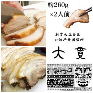 yӂ邳Ɣ[ŁznƑ吳N@і{X@₫Ԃ@@@@260g×2HyzsnFzy1283221z