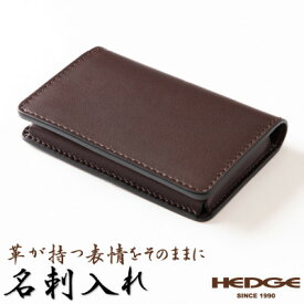 【ふるさと納税】本革名刺入れ 革の風合いそのままに、たつの市産染料染めオイルレザー[ダークブラウン]【1329284】