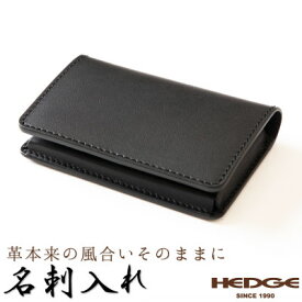 【ふるさと納税】国産本革の名刺入れ ビジネスシーンにバッチリ決まる黒一色仕立て!たつの市産オイルレザー【1329286】
