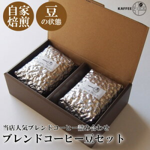 yӂ邳Ɣ[ŁzyKAFFEE FIKAzuhR[q[Zbg 200g×2pbNq̂܂܁ry1363564z
