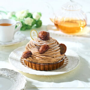 【ふるさと納税】アンリ・シャルパンティエ監修 和栗のモンブランタルト 1ホール(12cm・2~3名様)【配送不可地域:離島】【1387215】